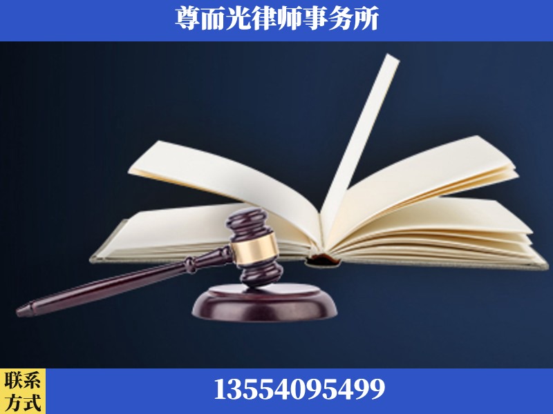 盖州-诉讼离婚专业律师
