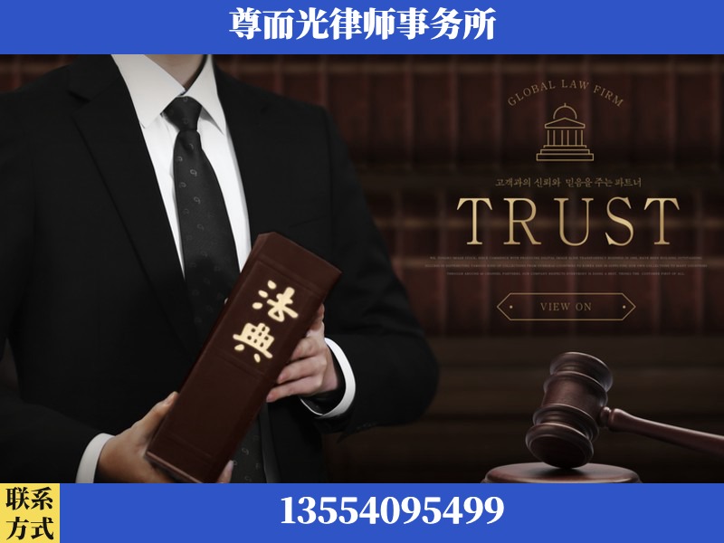盖州-劳动仲裁律师