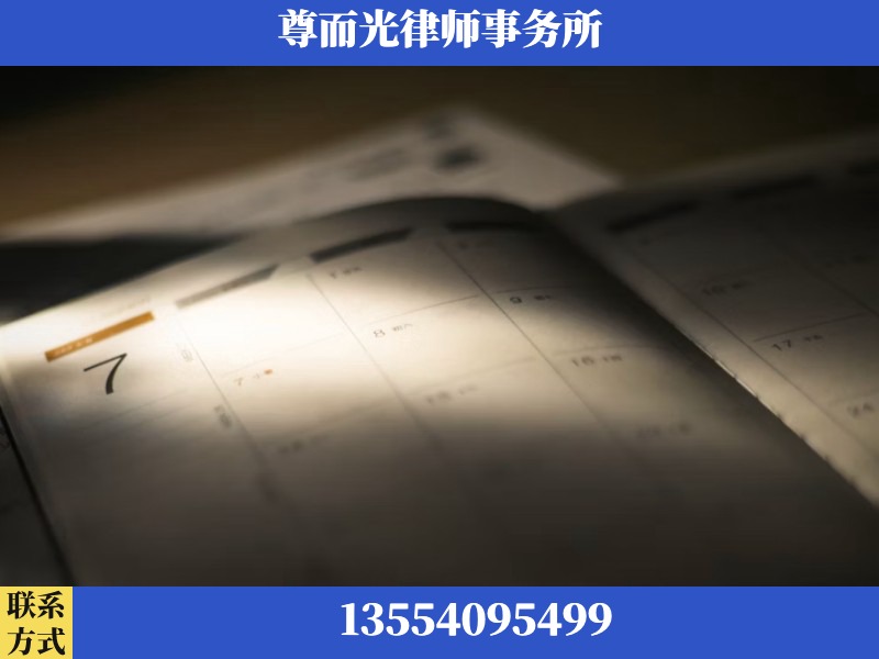 盖州-离婚律师