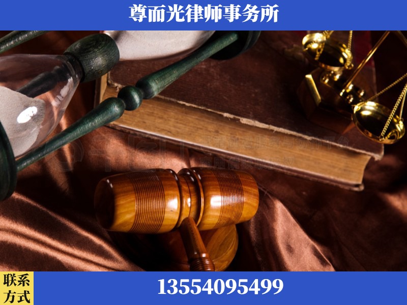 盖州-劳动律师