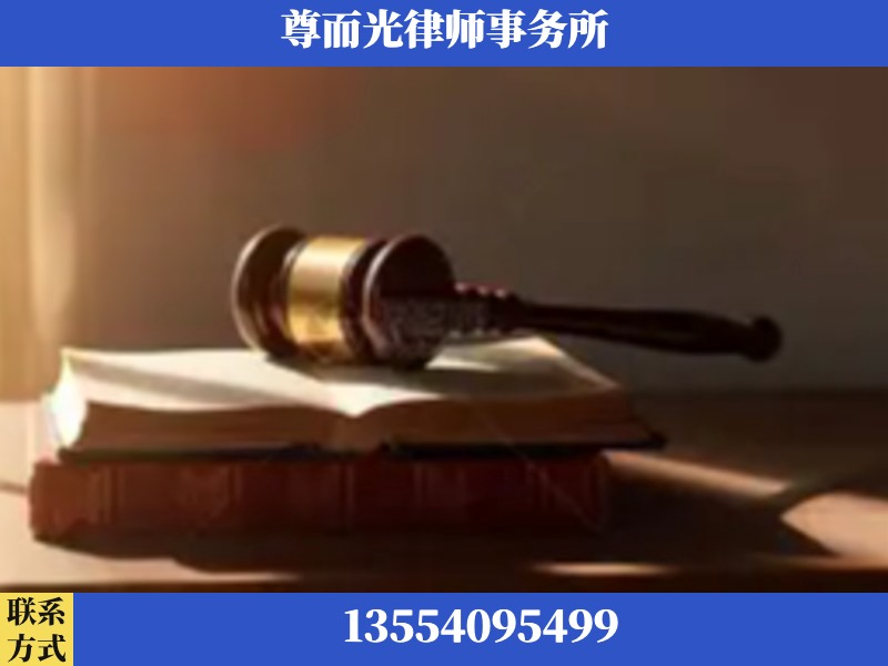 盖州-刑事辩护律师