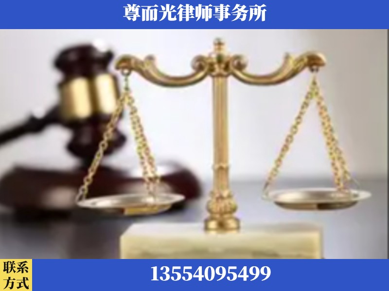 盖州-劳动纠纷律师