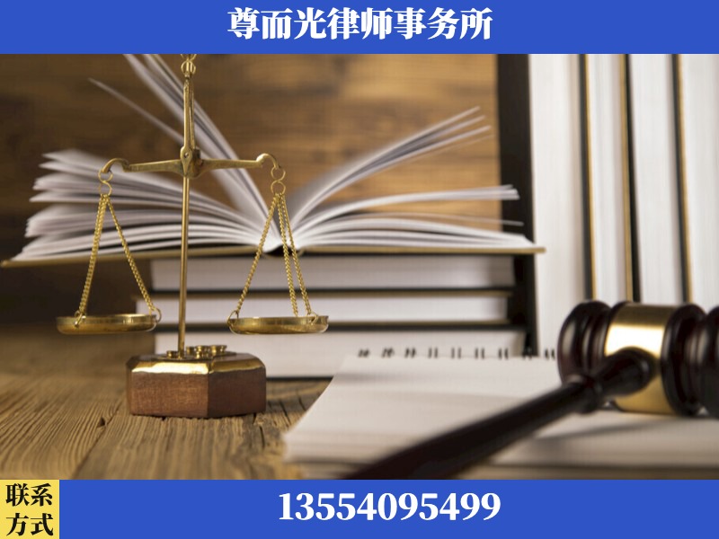 盖州-劳资纠纷法律顾问