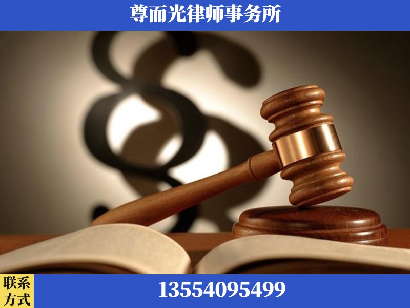 盖州-离婚财产分割律师
